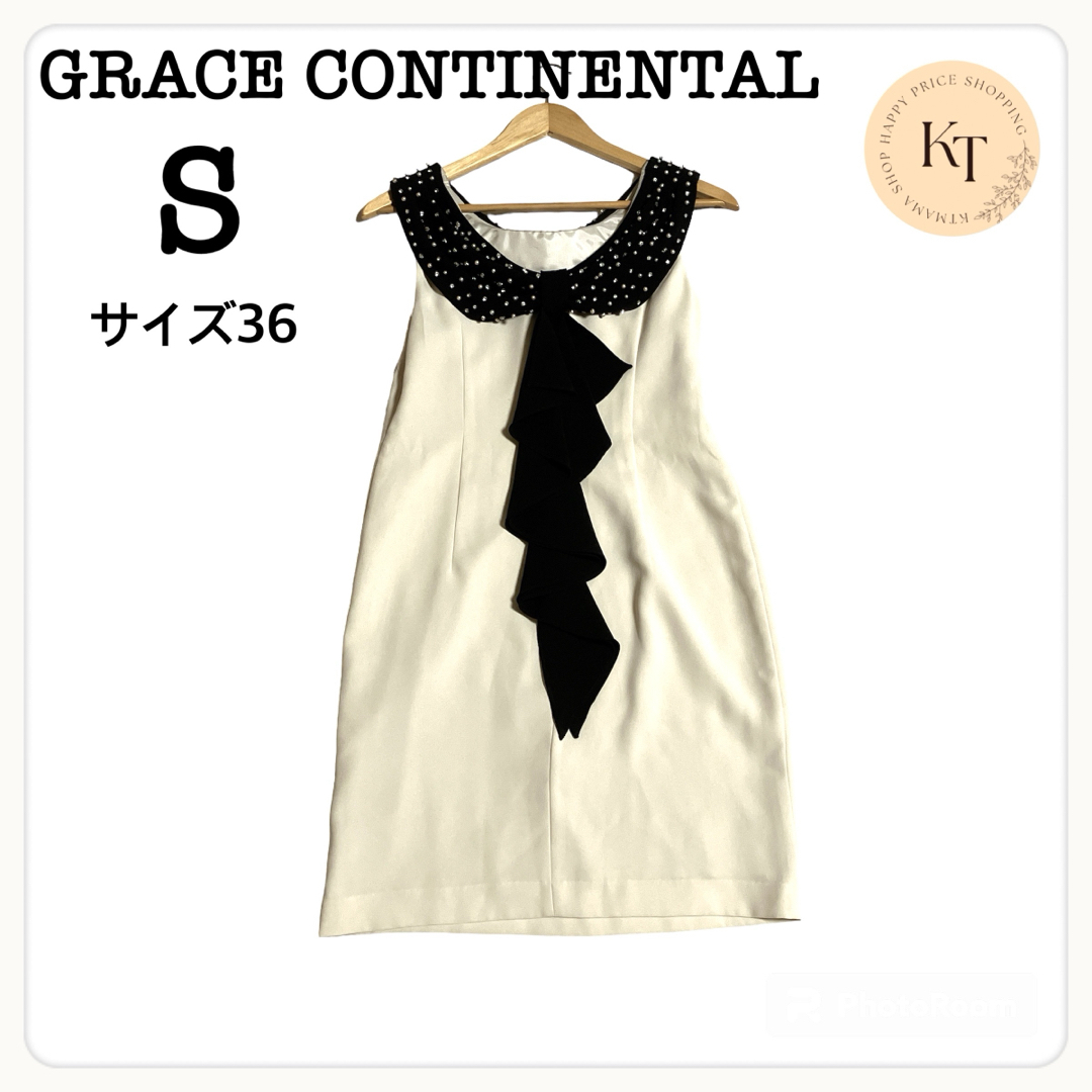 GRACE CONTINENTAL(グレースコンチネンタル)の【美品】グレースコンチネンタル　ワンピース　パーティー　ビジュー　ボウタイ　S レディースのフォーマル/ドレス(ミディアムドレス)の商品写真