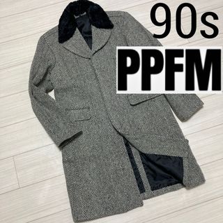 90s■PPFM■ツイード ヘリンボーン 襟ファー着脱可能 チェスターコート F