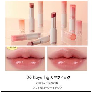 エチュードハウス(ETUDE HOUSE)のカヤフィグ　新品未使用品　ロムアンド(口紅)