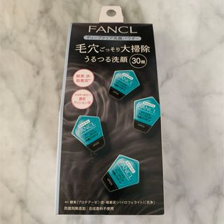 ファンケル(FANCL)の新品未使用　ファンケル ディープクリア 酵素洗顔 パウダー 30個入り(洗顔料)