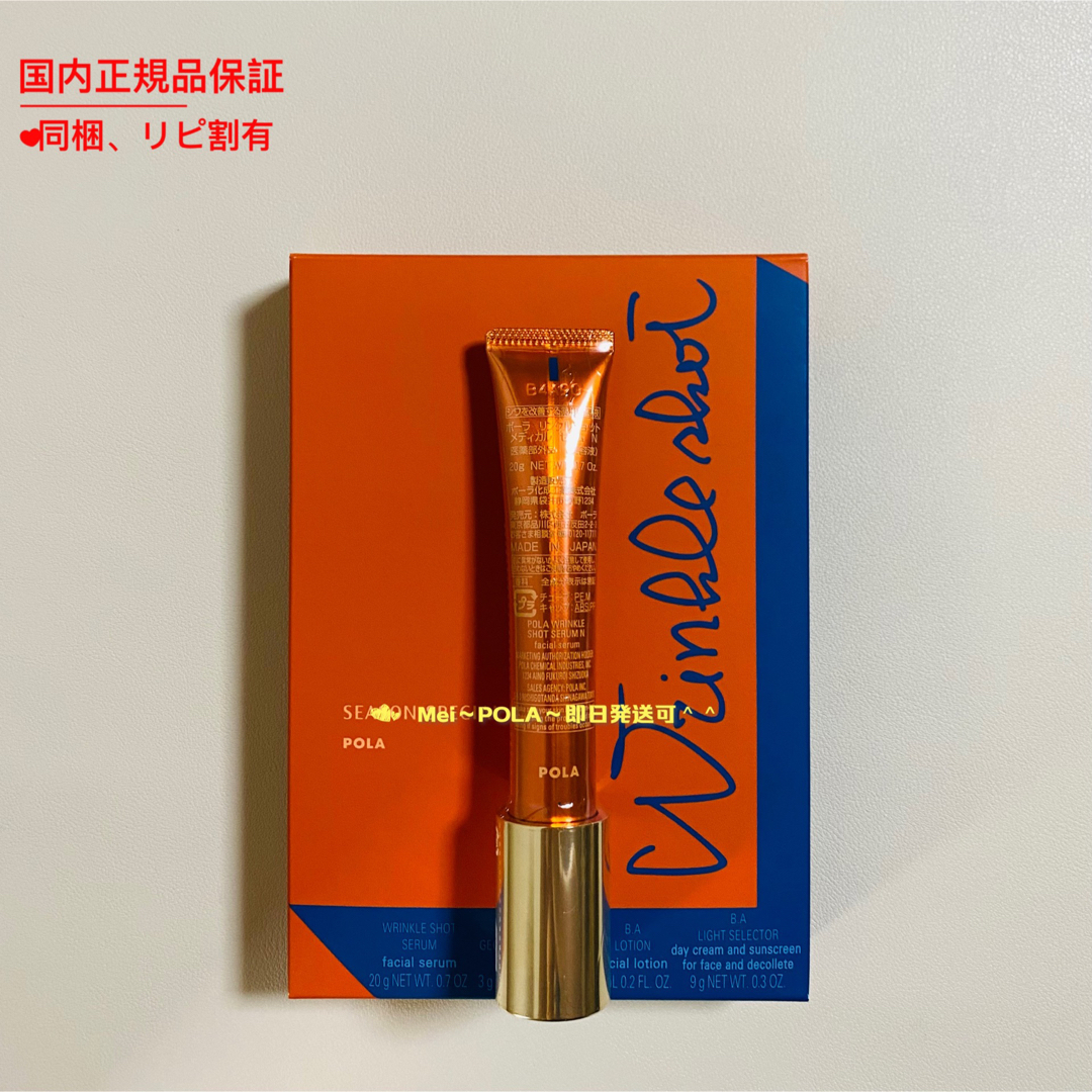 nirbon様専用ページ】 nirbon様専用ページ】