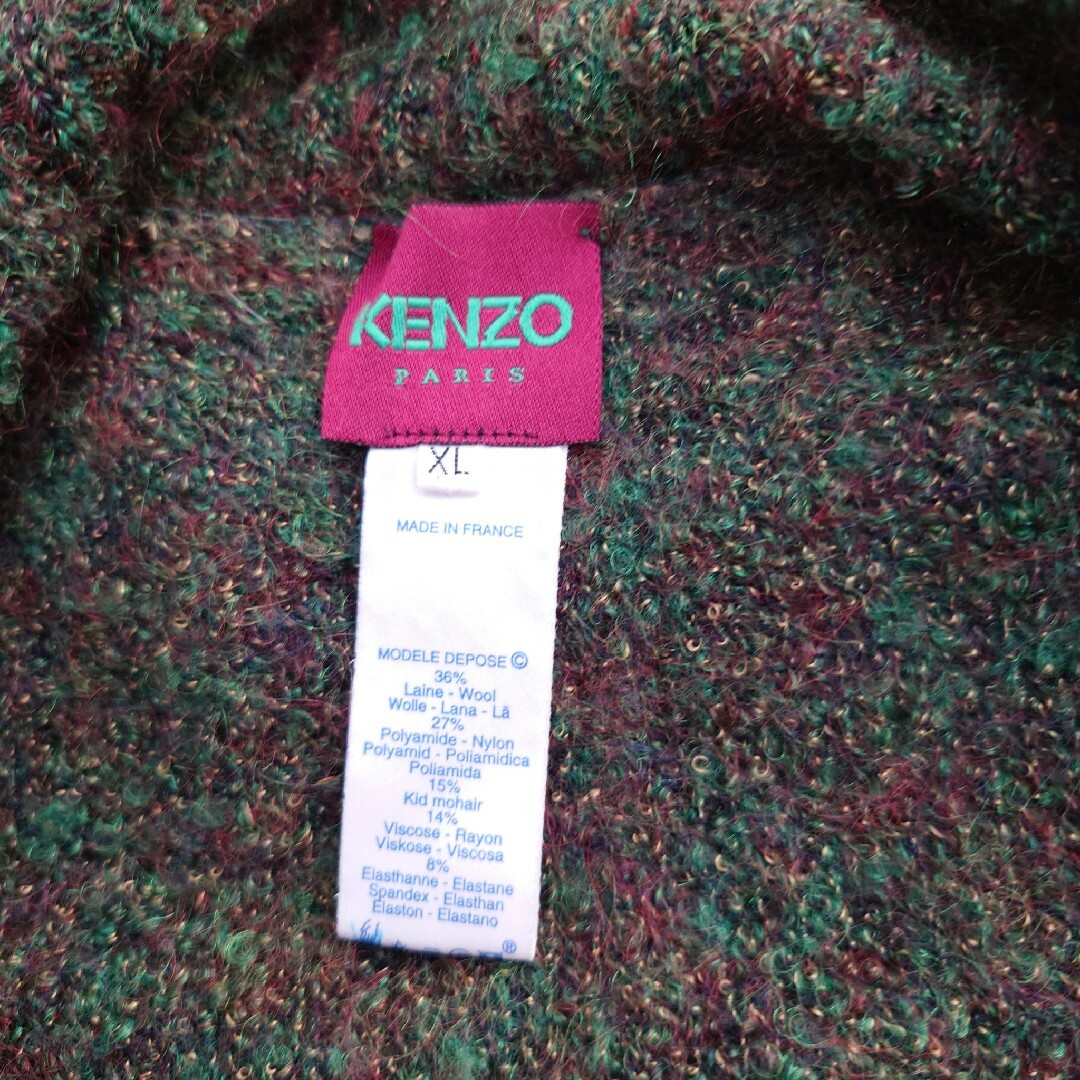 KENZO(ケンゾー)のケンゾーニットフルジップカーディガン レディースのトップス(カーディガン)の商品写真