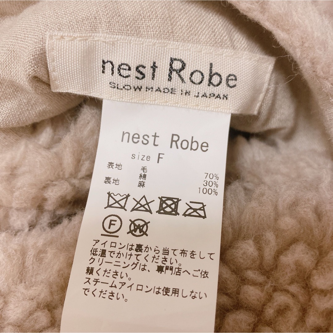 nest Robe(ネストローブ)のネストローブ ボアベスト レディースのトップス(ベスト/ジレ)の商品写真