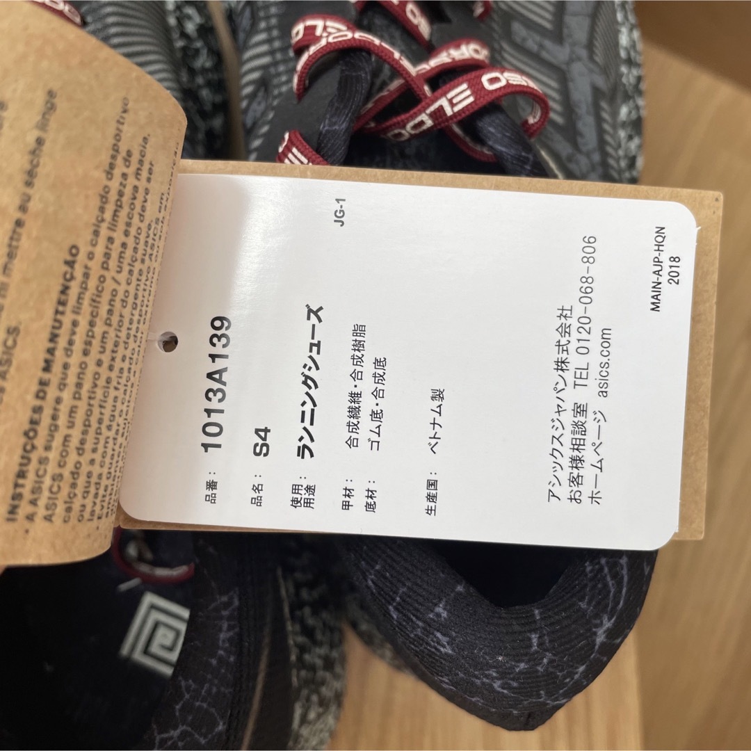 ELDORESO - 新品 アシックス ELDORESOコラボ S4 23cmの通販 by hey's
