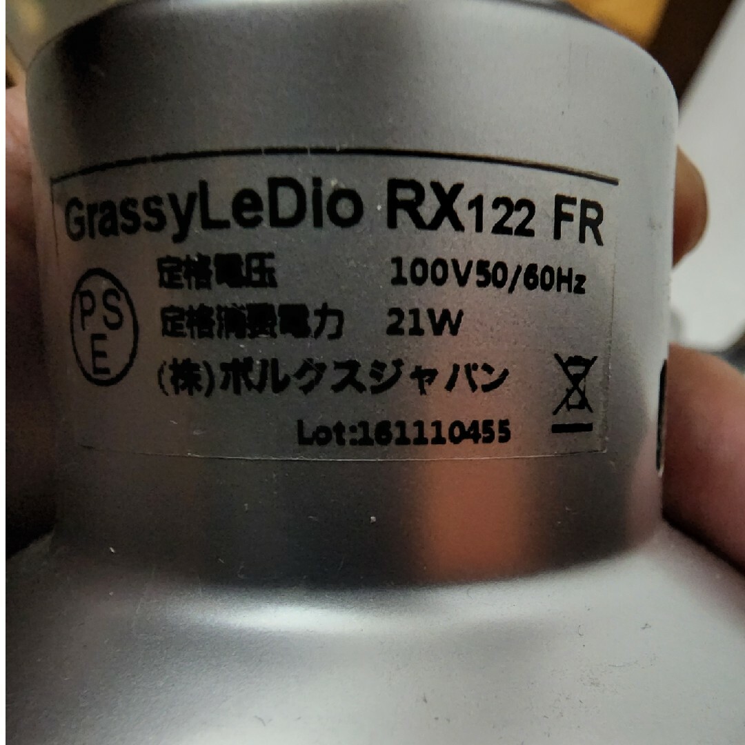 グラッシーレディオRX122FR その他のペット用品(アクアリウム)の商品写真