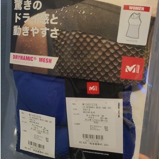 ミレー(MILLET)のMillet (ウィメンズ)ドライナミック メッシュ タンクトップ MEDIUM(登山用品)