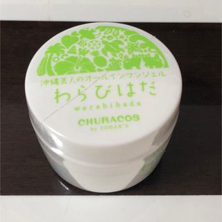 チュラコス(CHURACOS)のわらびはだ　大容量(オールインワン化粧品)