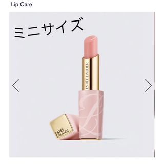 エスティローダー(Estee Lauder)のエスティローダー　リップクリーム(リップグロス)