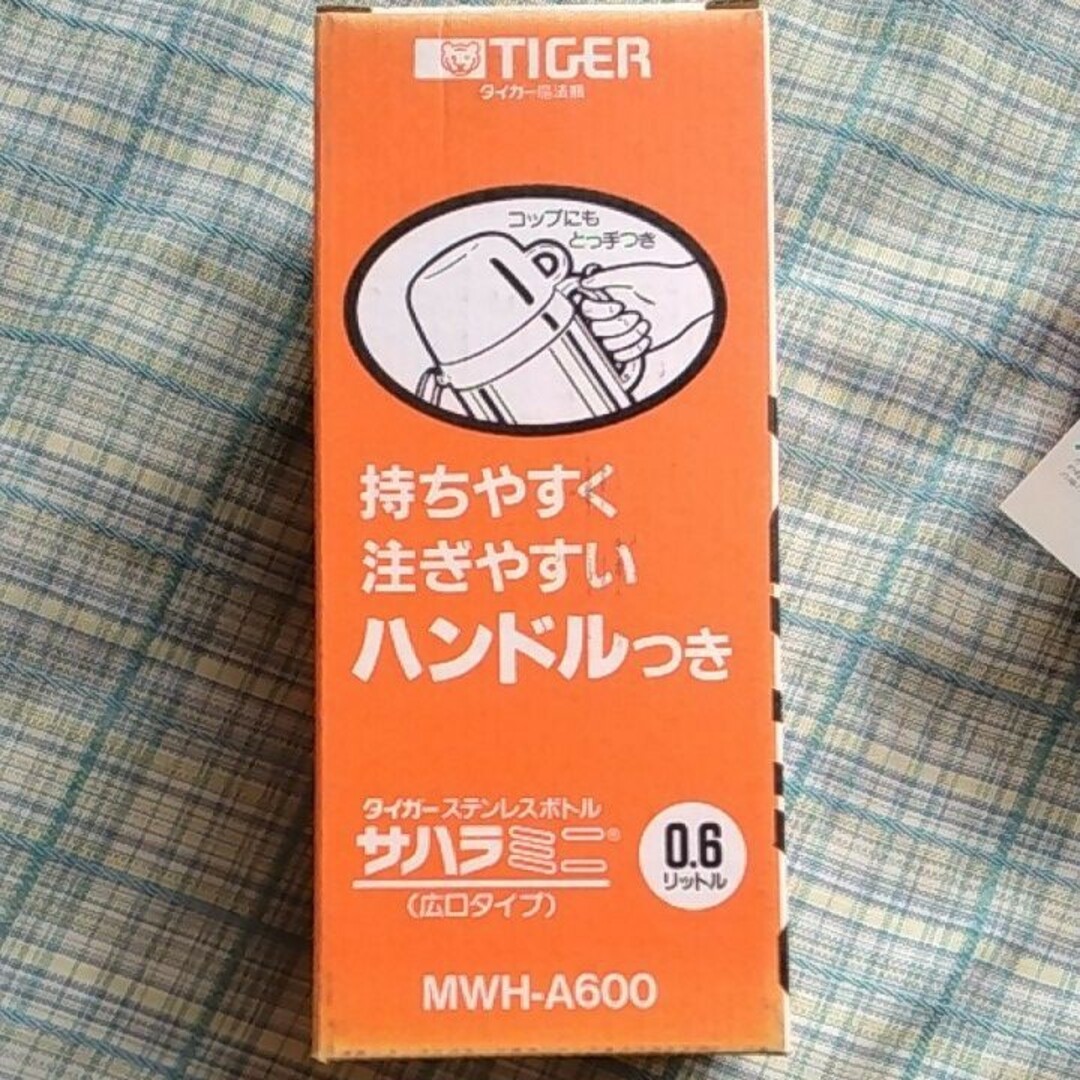 TIGER(タイガー)のタイガー ステンレスボトル サハラミニ キッズ/ベビー/マタニティの授乳/お食事用品(水筒)の商品写真