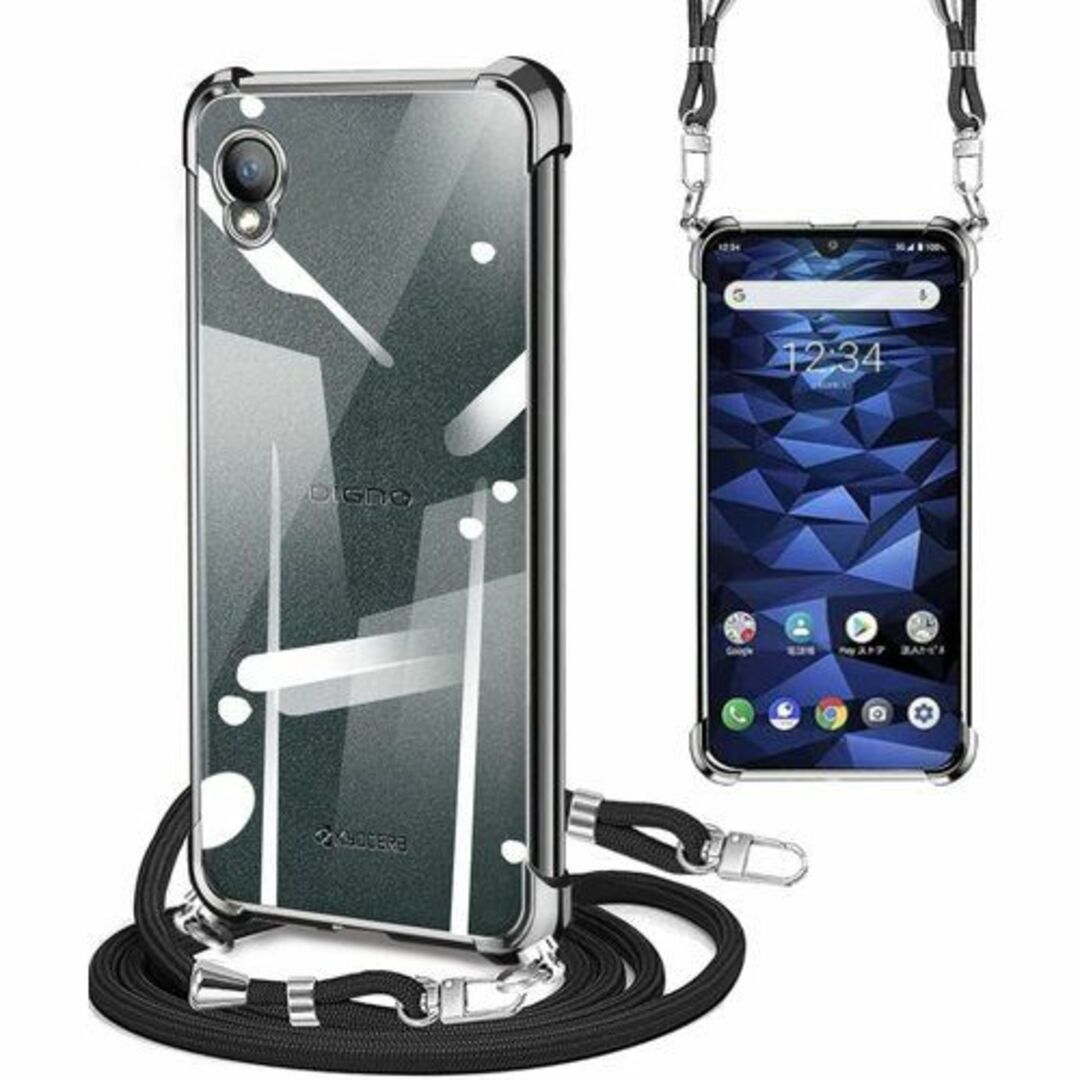 ☆ DIGNO BX2 A101KC ケース クリア ショ 止 ブラック 428の通販 ☆ DIGNO BX2 A101KC ケース クリア ショ 止 ブラック 428の通販