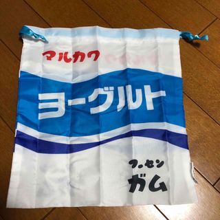 ガチャガチャ　ヨーグルト　巾着　未使用(ポーチ)