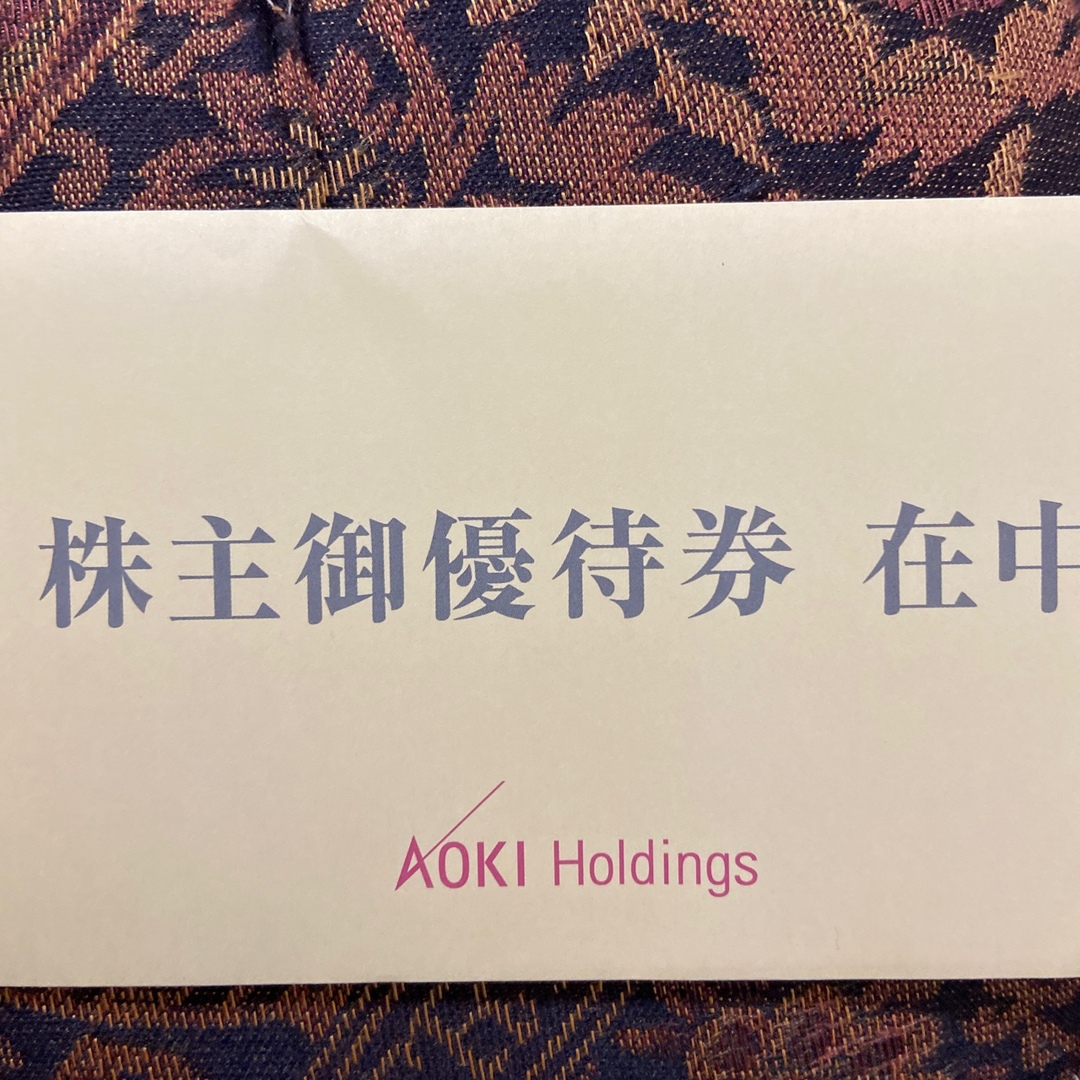 アオキ AOKI 株主優待 20%割引券 快活クラブ CLUB チケットの優待券/割引券(ショッピング)の商品写真