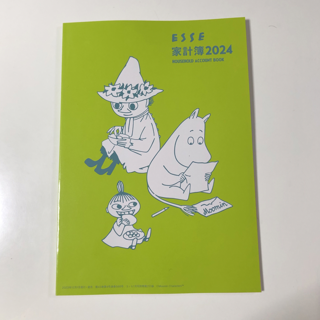 MOOMIN(ムーミン)のESSE 家計簿2024 エンタメ/ホビーの本(住まい/暮らし/子育て)の商品写真