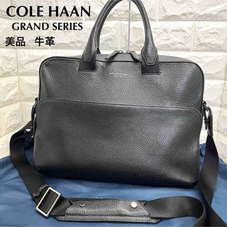 コールハーン(Cole Haan)の美品　コールハーン　グランドシリーズ　シボレザー　牛革ビジネス　ブリーフケース(ビジネスバッグ)