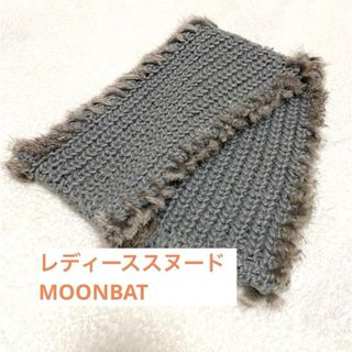 MOONBAT - ★美品★レディース スヌード