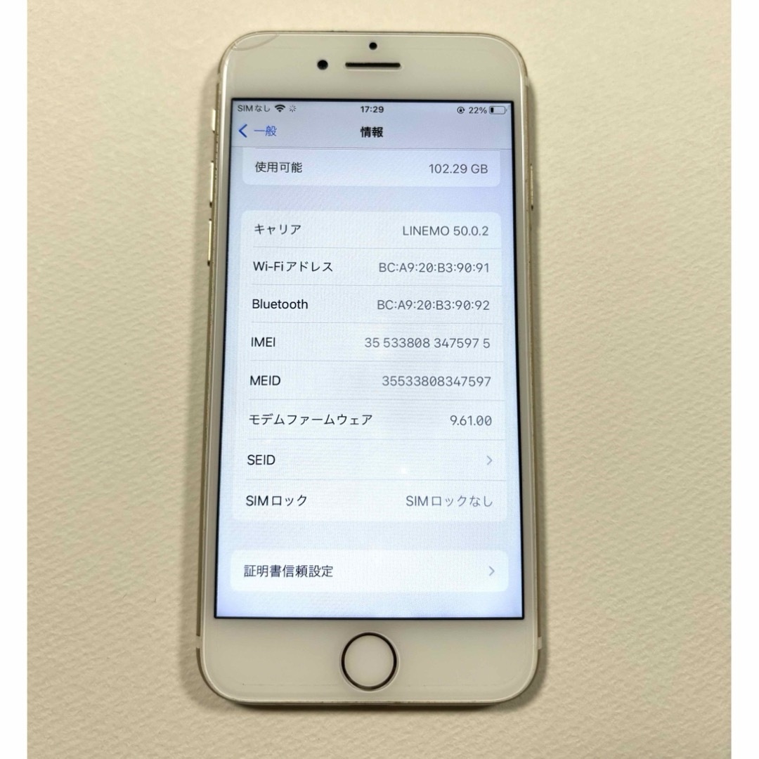 Apple(アップル)のiPhone7 本体　ゴールド　128G SIMフリー スマホ/家電/カメラのスマートフォン/携帯電話(スマートフォン本体)の商品写真