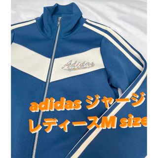 アディダス(adidas)のadidas[アディダス] レディースジャージ(その他)