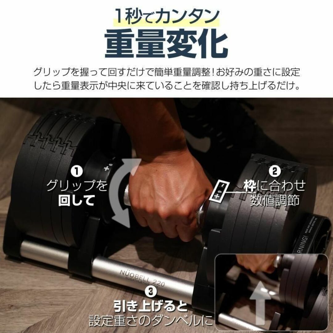 フレックスベル32kg 単品 NUO 正規代理店 可変式ダンベル 筋トレ1445 スポーツ/アウトドアのトレーニング/エクササイズ(トレーニング用品)の商品写真