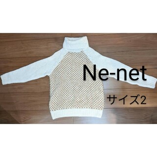 ネネット(Ne-net)のNe-netタートルネックニット白×茶×金(ニット/セーター)