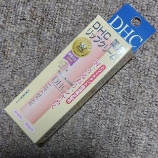 ディーエイチシー(DHC)の【新品・未開封】DHC  ディーエイチシー薬用リップクリーム(1.5g)(リップケア/リップクリーム)