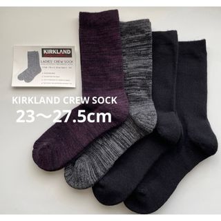 カークランド(KIRKLAND)の新品　あったか靴下　4足　メリノウール  秋冬ソックス(ソックス)