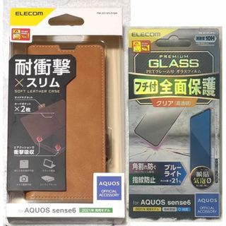 エレコム(ELECOM)の2個 AQUOS sense6 ソフトレザー磁石付耐衝撃BR101+467(Androidケース)