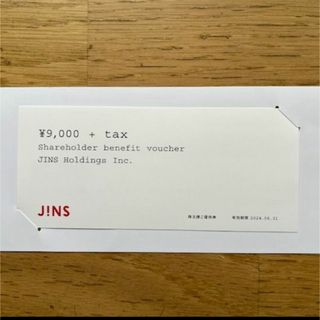 JINS ジンズ  株主優待券 9000円　2024年8月31日まで　匿名配送(ショッピング)