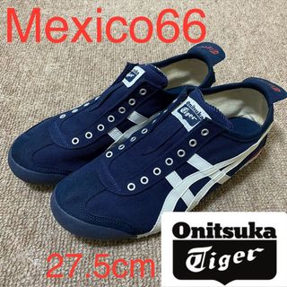 Onitsuka Tiger - 訳アリ オニツカタイガー コルセア 27.5 ミッド