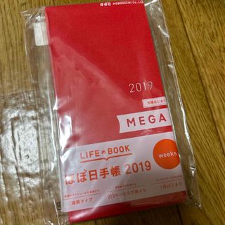 ほぼ日手帳2019 weeks (スカーレット)(カレンダー/スケジュール)