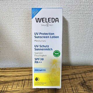 ヴェレダ(WELEDA)の【新品未開封】WELEDA エーデルワイス UVプロテクト(日焼け止め/サンオイル)