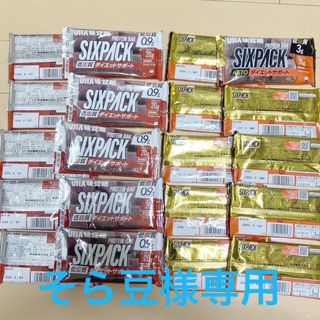 ユーハミカクトウ(UHA味覚糖)のそら豆様専用　UHA味覚糖　プロテインバー　SIXPACK 2種類(プロテイン)