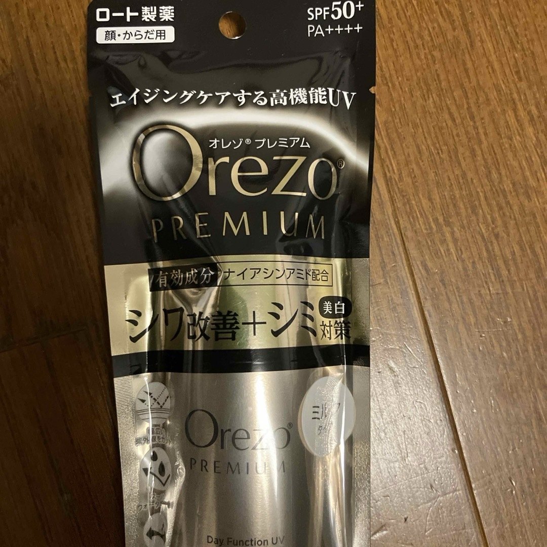 Orezo(オレゾ)のオレゾ　プレミアム コスメ/美容のボディケア(日焼け止め/サンオイル)の商品写真