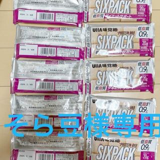 ユーハミカクトウ(UHA味覚糖)のそら豆様専用　UHA味覚糖　プロテインバー　SIXPACK 2種類(プロテイン)