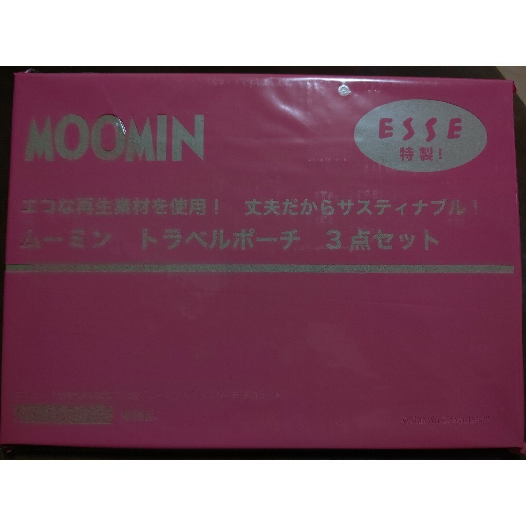 MOOMIN(ムーミン)のESSE 2024年1月号 ムーミントラベルポーチ３点セット エンタメ/ホビーのエンタメ その他(その他)の商品写真