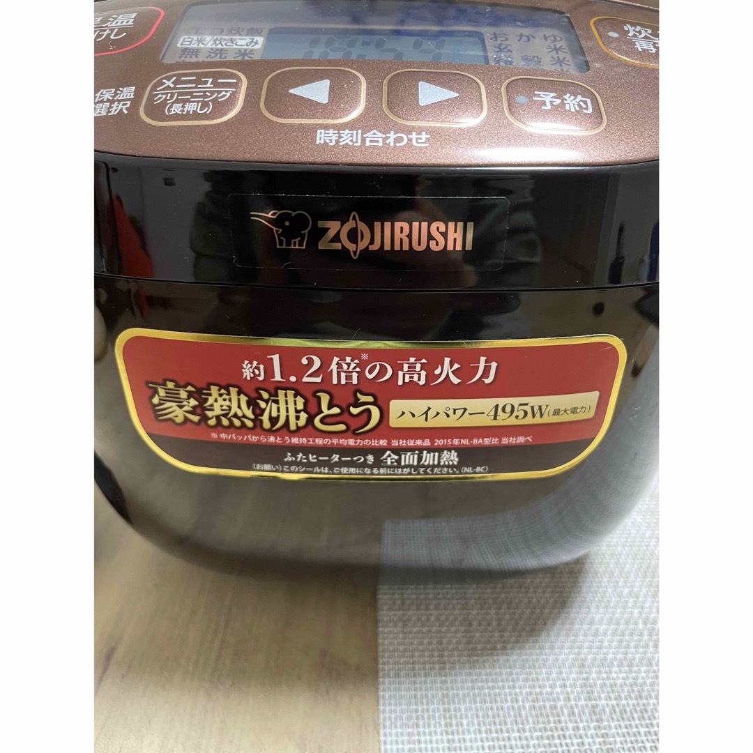 象印(ゾウジルシ)のたまご様専用炊飯器3合　ZOJIRUSHI NL-BC05(TA) 2019年製 スマホ/家電/カメラの調理家電(炊飯器)の商品写真