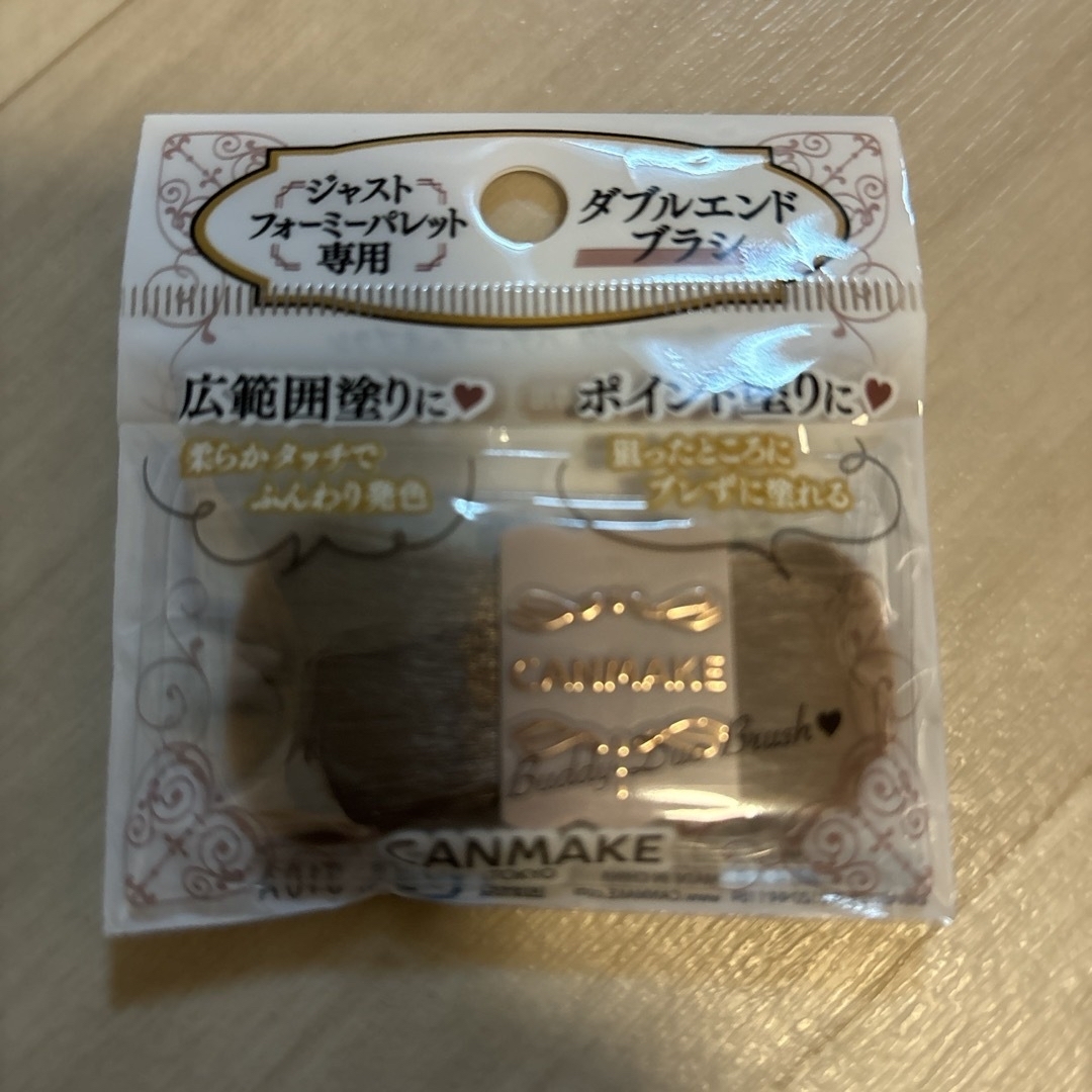 CANMAKE(キャンメイク)の新品　未開封　CANMAKE  キャンメイク　バディーデュオブラシ コスメ/美容のメイク道具/ケアグッズ(チーク/フェイスブラシ)の商品写真