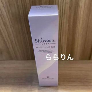 タイショウセイヤク(大正製薬)のShirosae しろさえ　ホワイトニングジェル 50g 新品未開封(美容液)