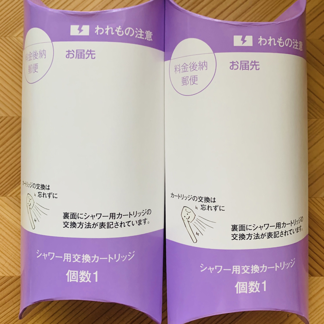 2個セット♪ガイアの水シャワー用カートリッジキッチン/食器