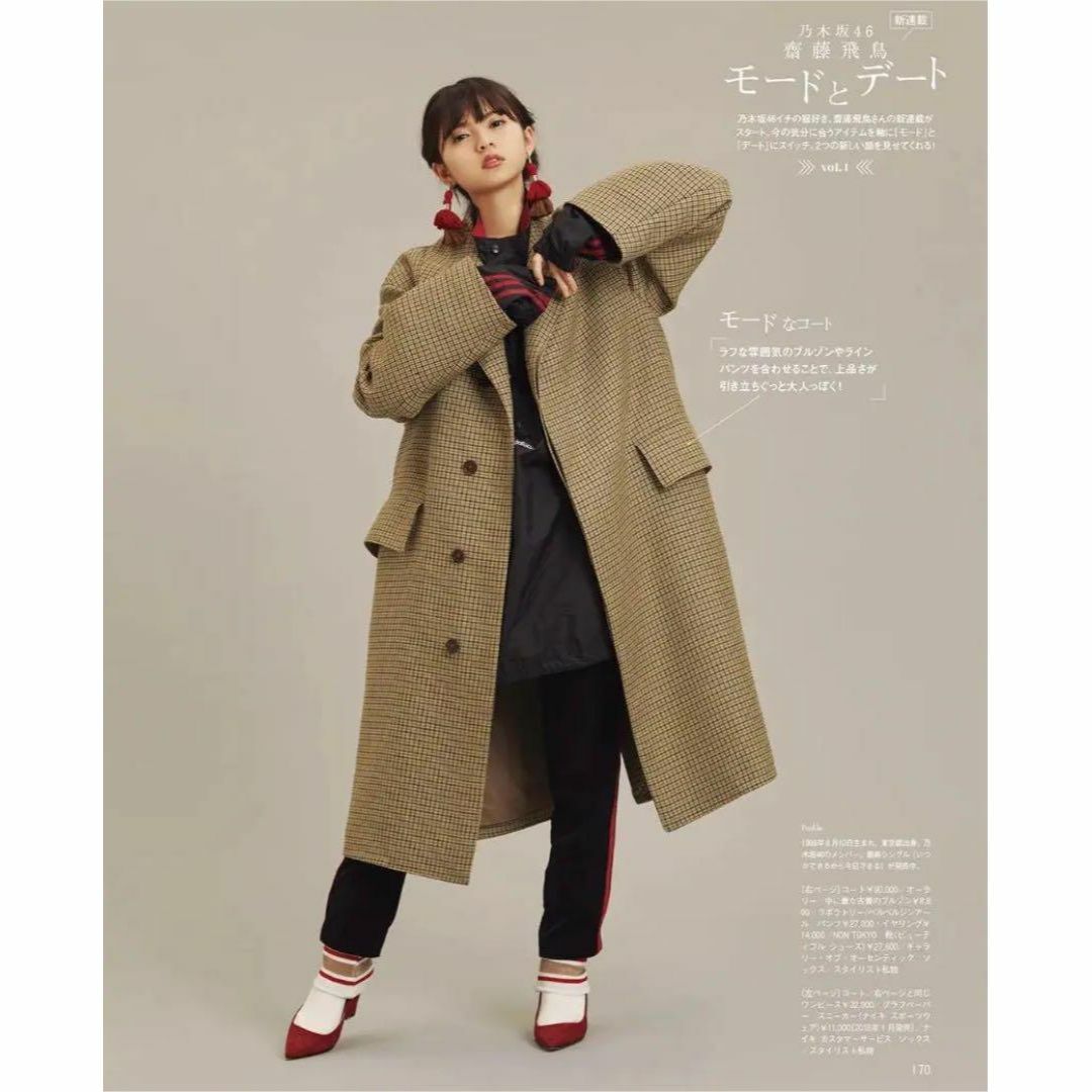 17AW AURALEE ダブルフェイス ガンクラブチェック コート 1 美品のサムネイル