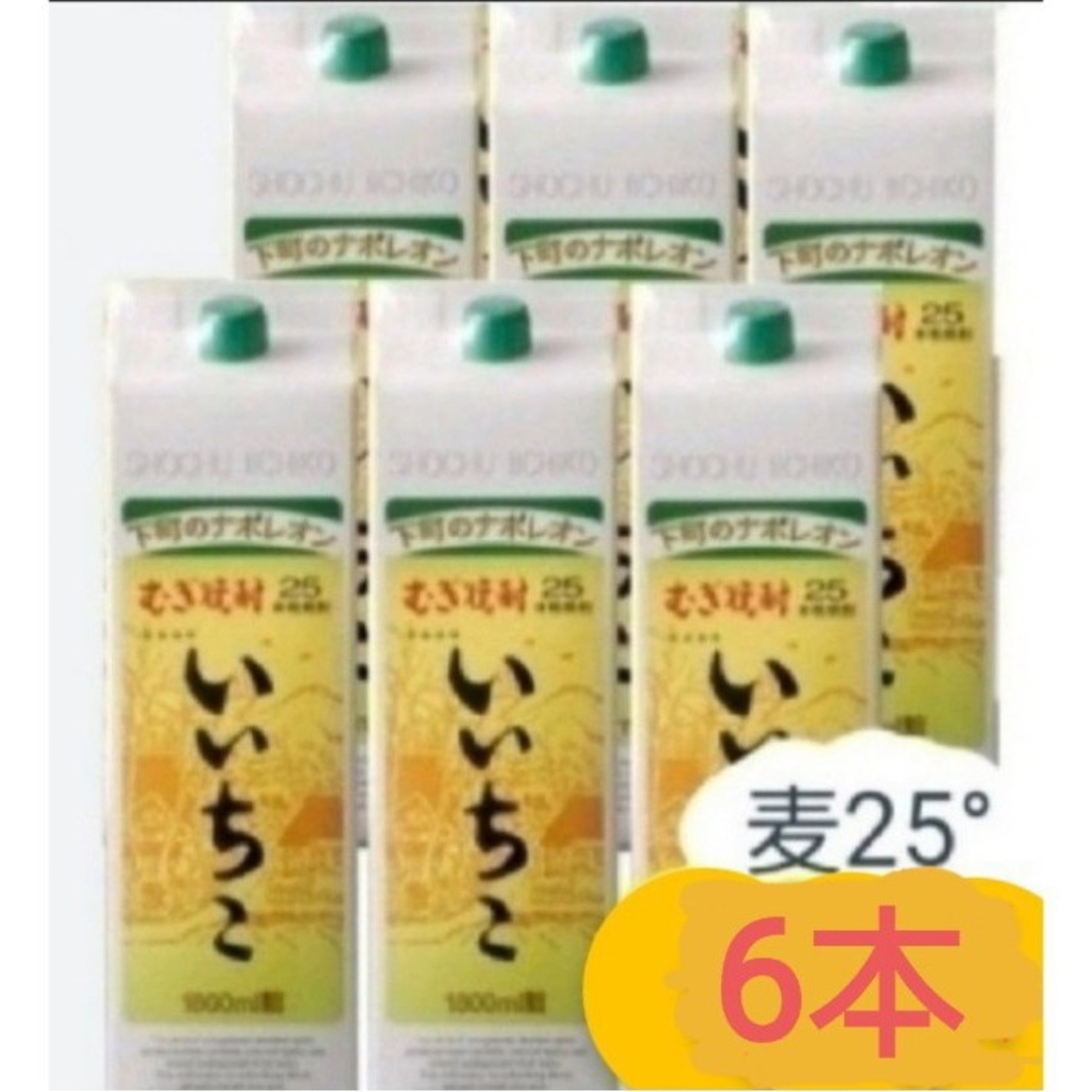 Ys666   いいちこ 麦 25度1.8Lパック  1ケ一ス( 6本入 ) 食品/飲料/酒の酒(焼酎)の商品写真