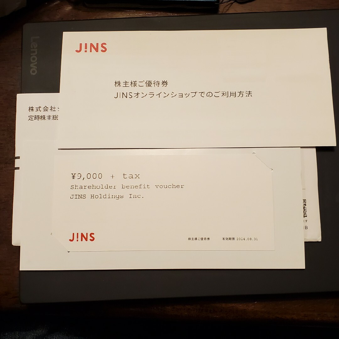 JINS  ジンズ株主優待券  9900円分 チケットの優待券/割引券(その他)の商品写真