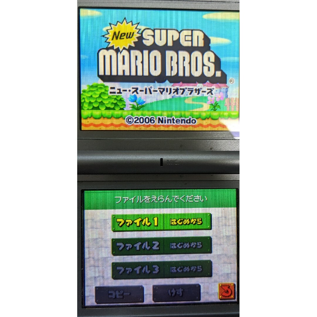 任天堂(ニンテンドウ)のマリオソフトセット売り　ソフトのみ エンタメ/ホビーのゲームソフト/ゲーム機本体(携帯用ゲームソフト)の商品写真