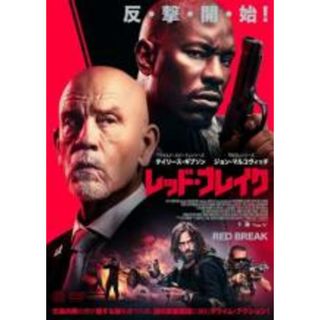 【中古】DVD▼レッド・ブレイク▽レンタル落ち(外国映画)