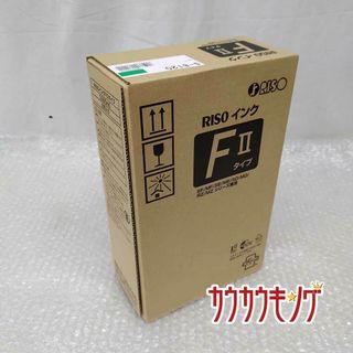 【未使用】純正 RISO リソー インク FIIタイプ S-8120 1000ml 2本入り グリーン トナー 製造年月日2020年5月11日(PC周辺機器)