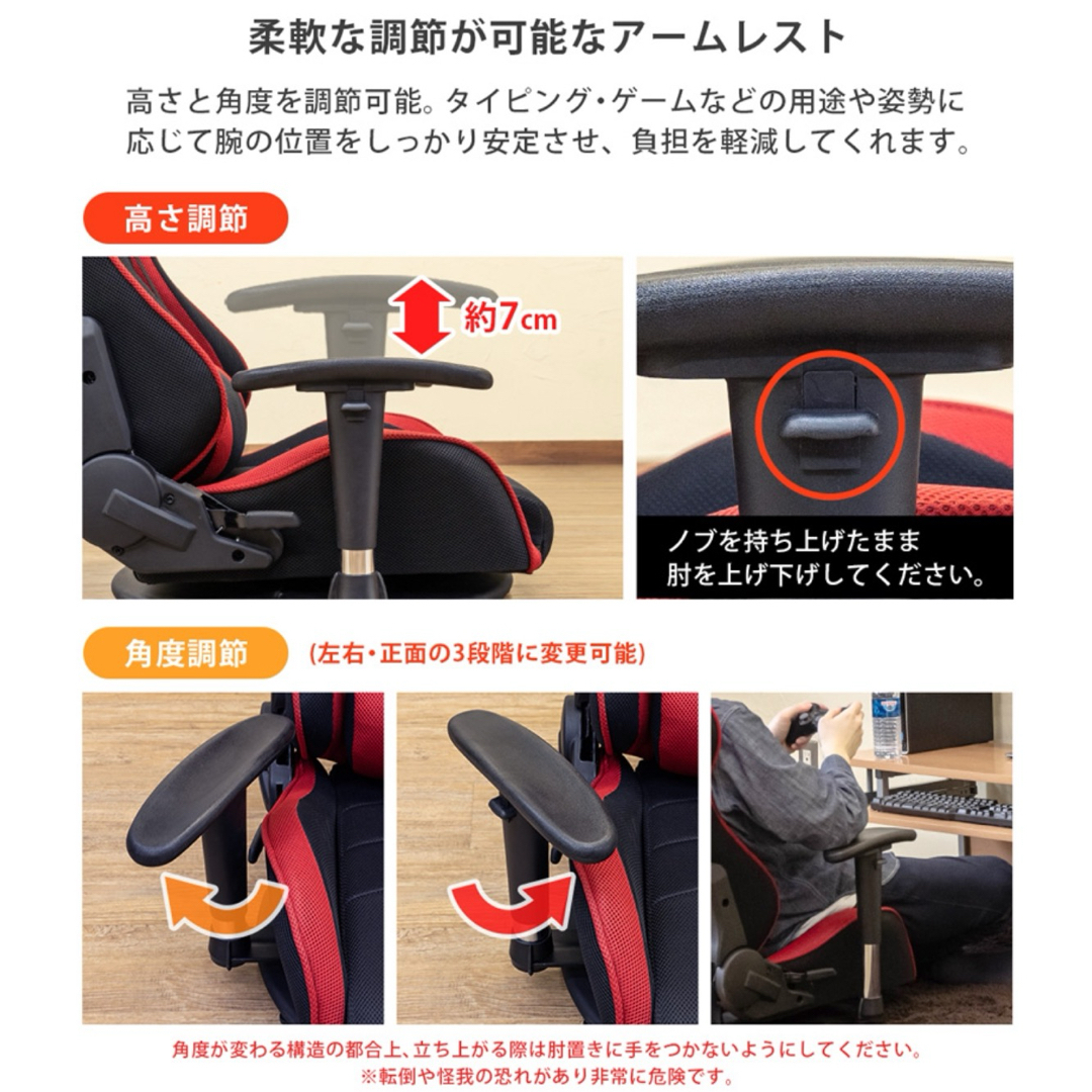 【新品 送料無料】メッシュゲーミングチェア座椅子　全4色　回転座椅子　ゲーム用 インテリア/住まい/日用品の椅子/チェア(座椅子)の商品写真