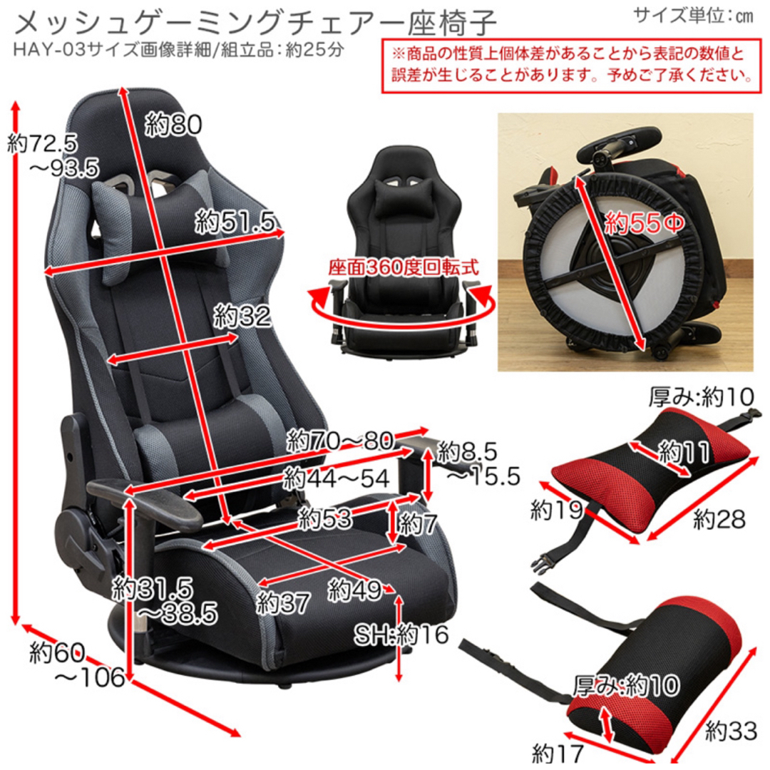 【新品 送料無料】メッシュゲーミングチェア座椅子　全4色　回転座椅子　ゲーム用 インテリア/住まい/日用品の椅子/チェア(座椅子)の商品写真