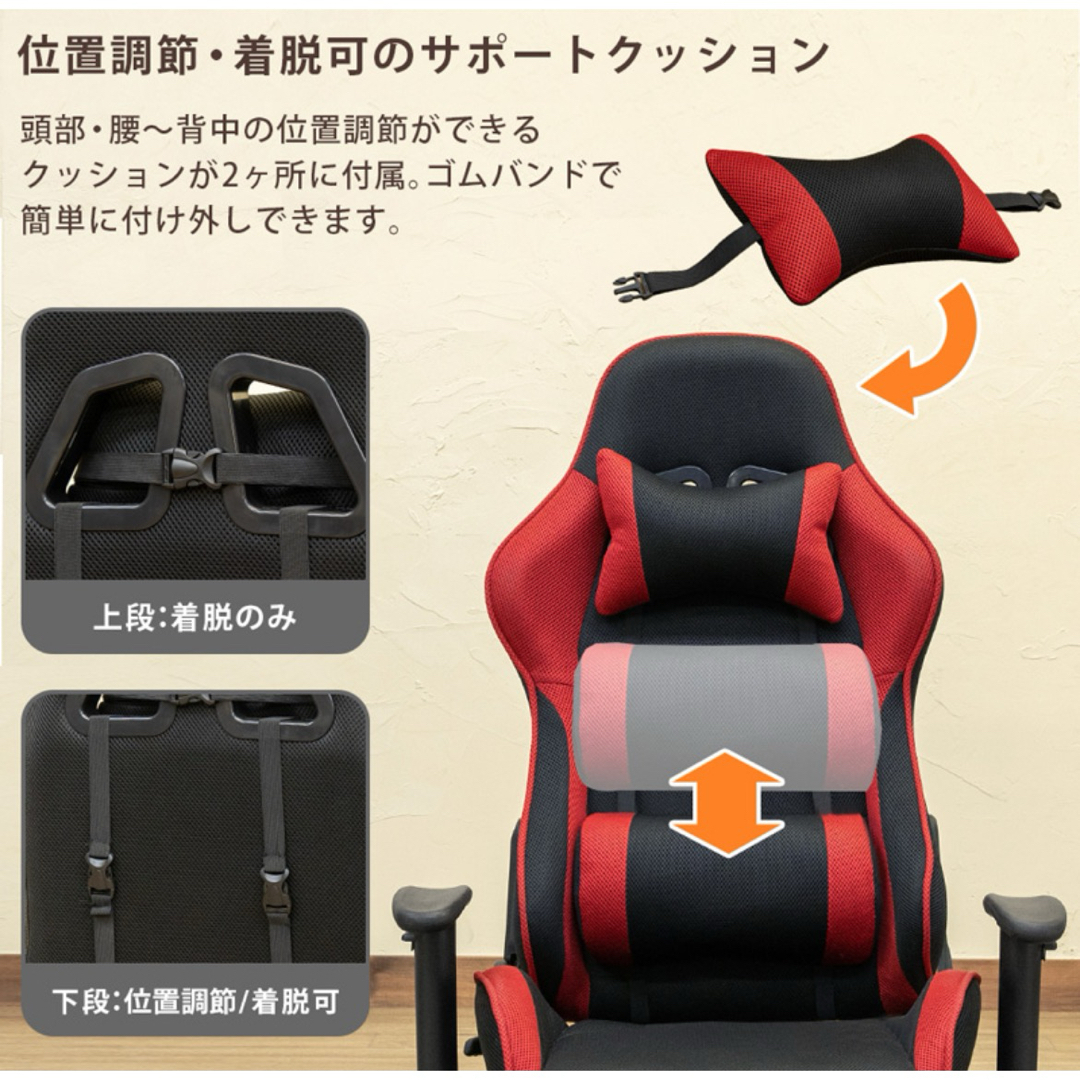 【新品 送料無料】メッシュゲーミングチェア座椅子　全4色　回転座椅子　ゲーム用 インテリア/住まい/日用品の椅子/チェア(座椅子)の商品写真