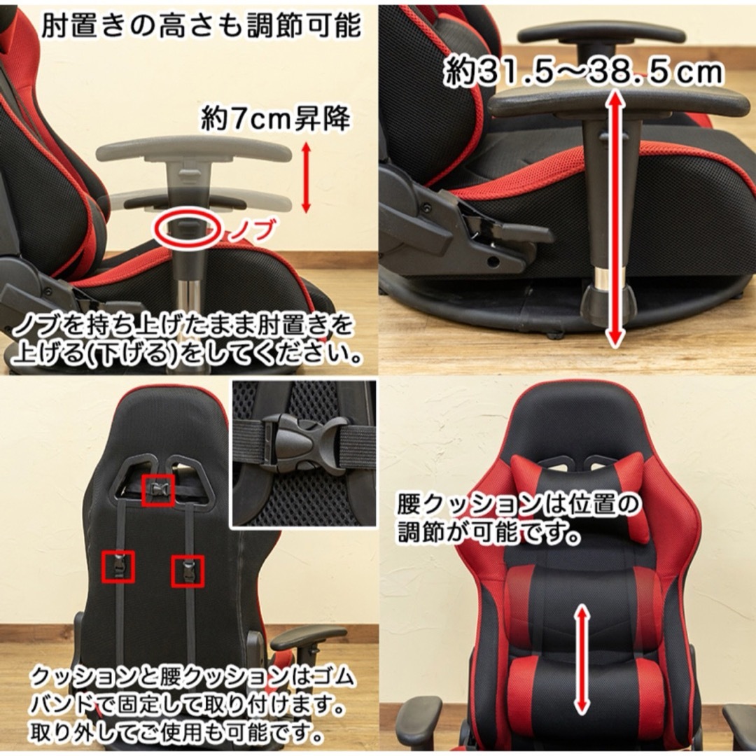 【新品 送料無料】メッシュゲーミングチェア座椅子　全4色　回転座椅子　ゲーム用 インテリア/住まい/日用品の椅子/チェア(座椅子)の商品写真