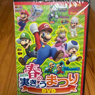 カドカワショテン(角川書店)のてれびげーむマガジン　2022年5月号特別付録　ゲーム実況DVD(ゲーム)