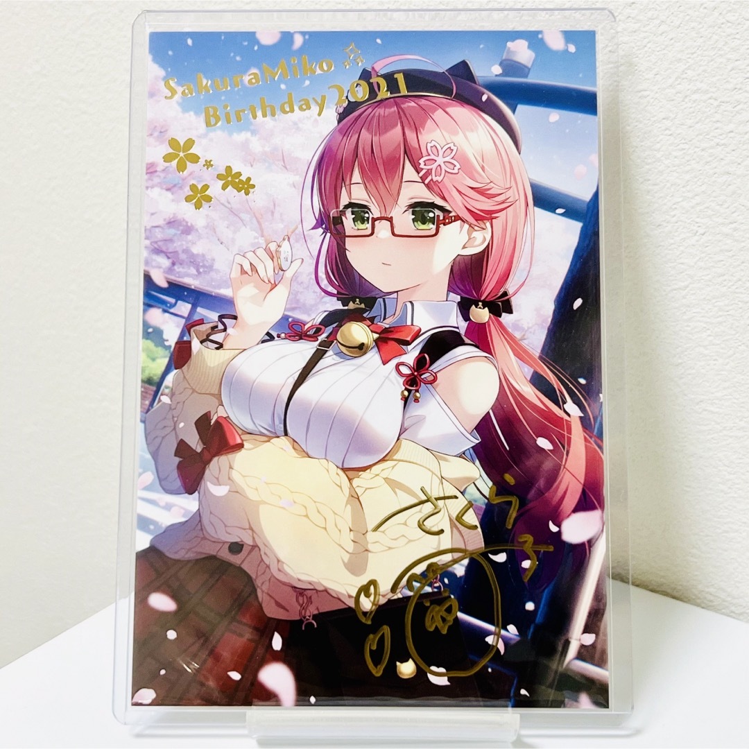 さくらみこ 誕生日記念2021 数量限定 直筆サイン入りポストカード ホロライブ | フリマアプリ ラクマ